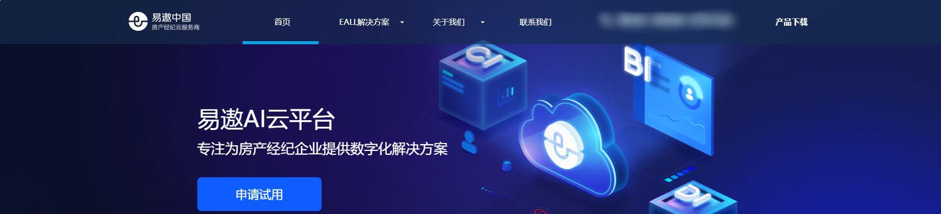 1765177574238472.jpg 易遨.jpg