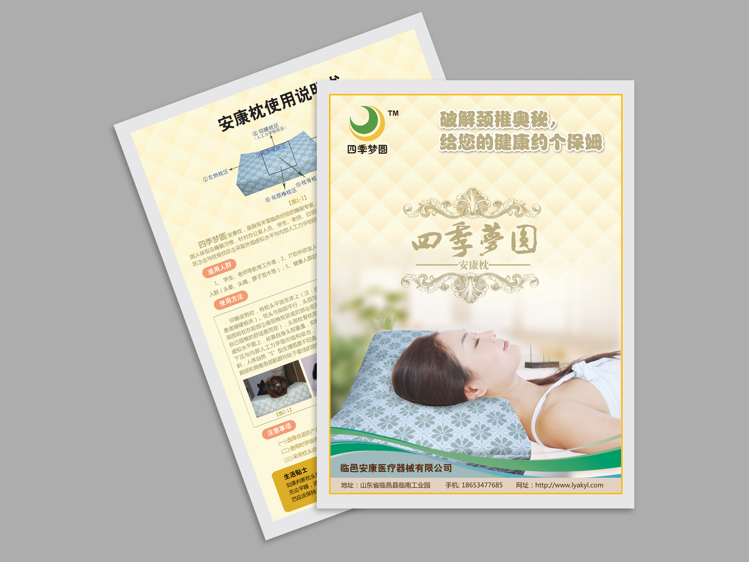 1775815704618587.jpg 单页 (2).jpg