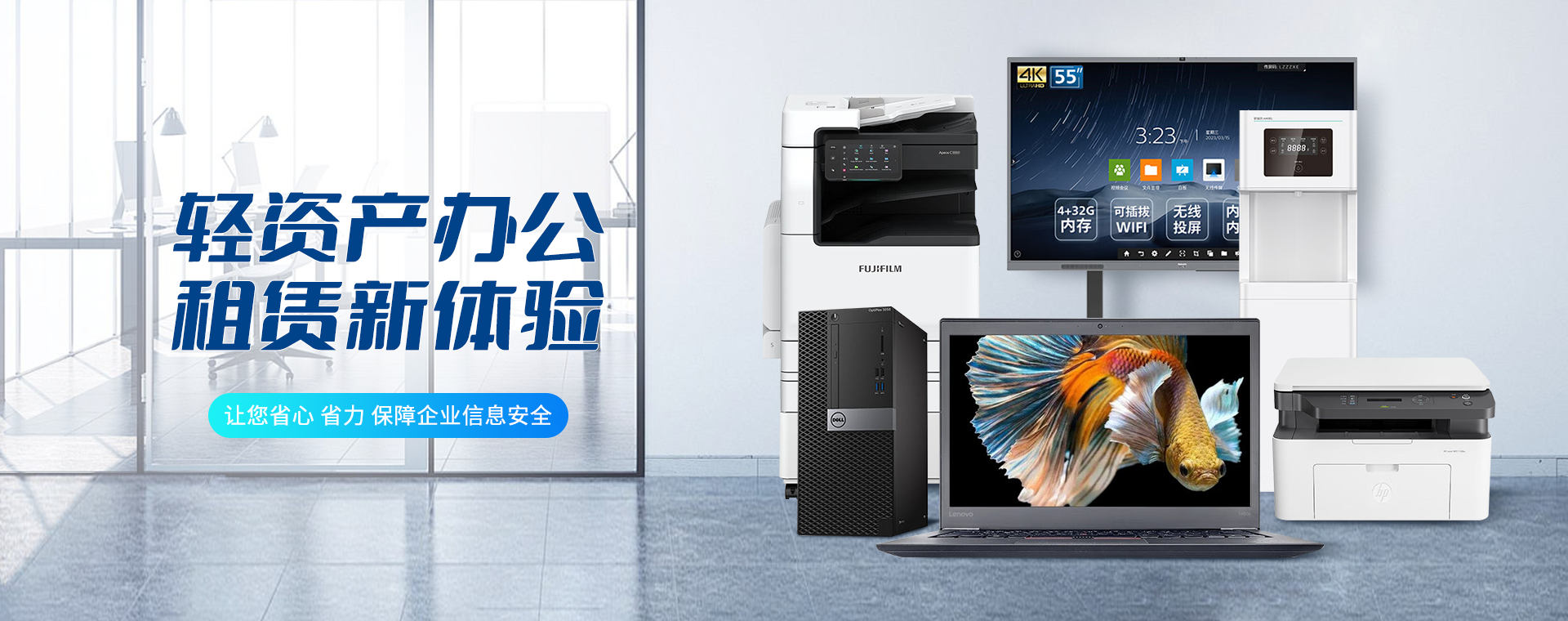 南京出租复印机打印机｜90%企业踩坑！隐藏成本比租金还贵