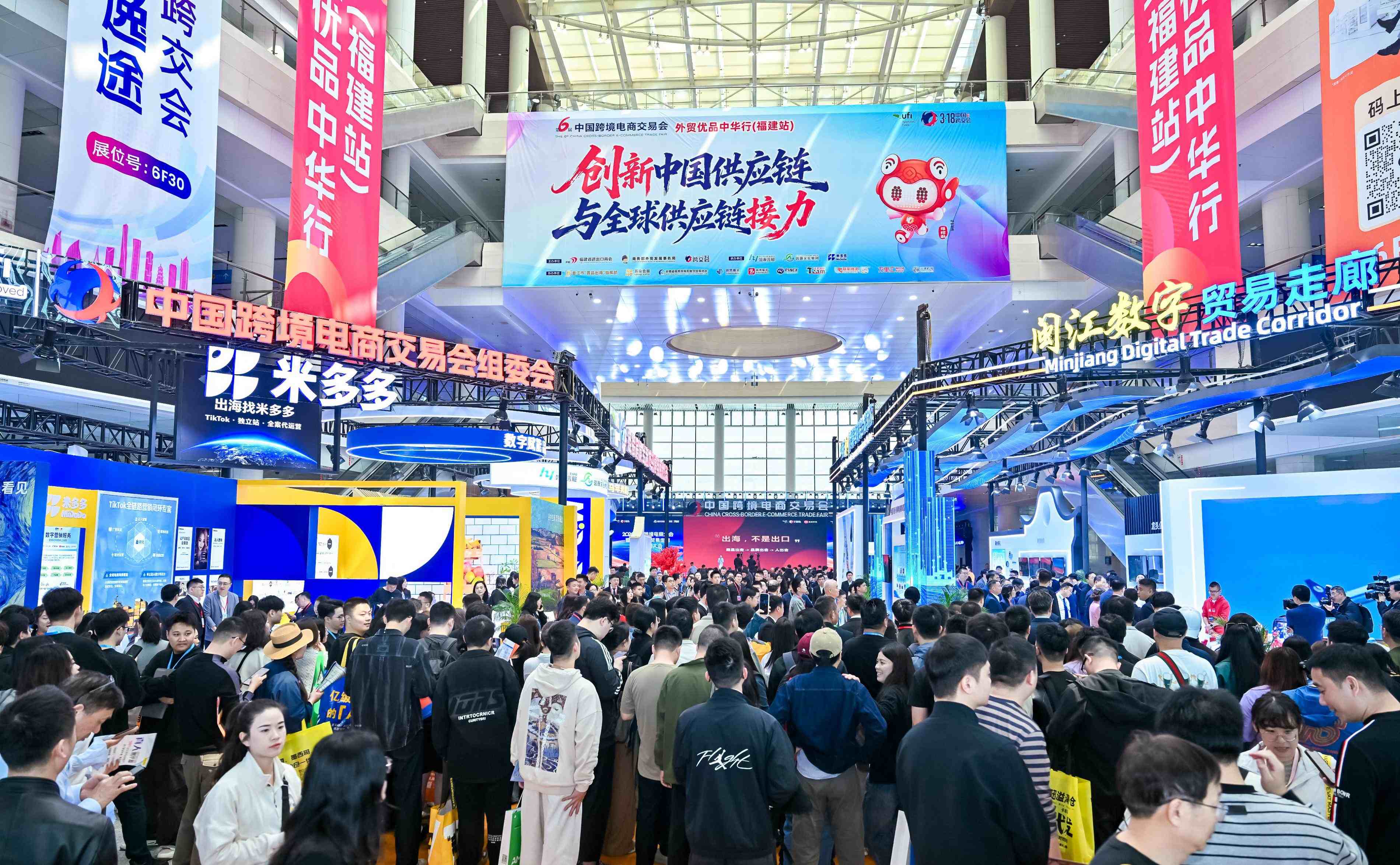 乘势跨交会风口，赋能中国企业全域出海新征程