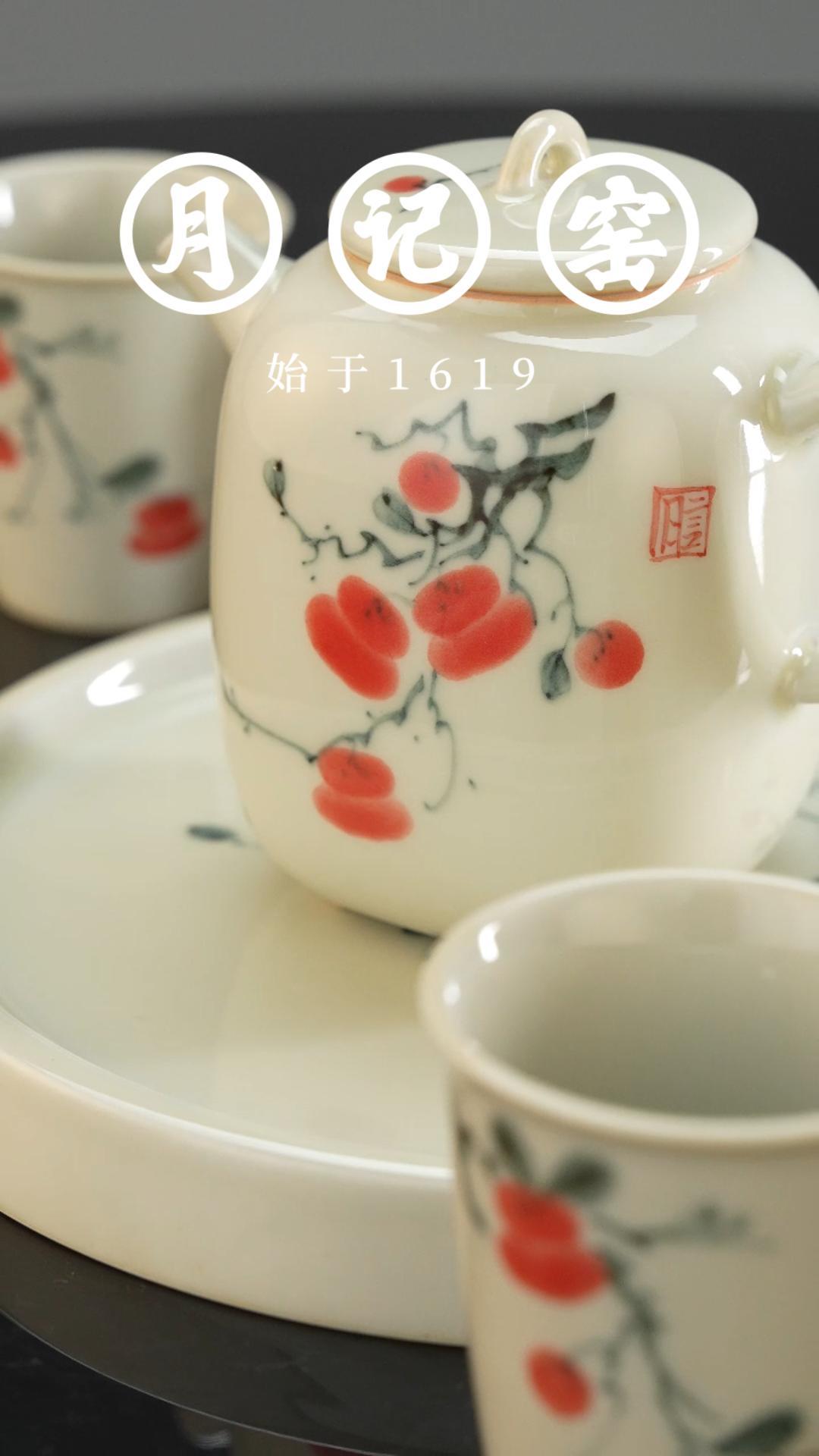 电商主图视频-好柿连连壶承版-封面.jpg