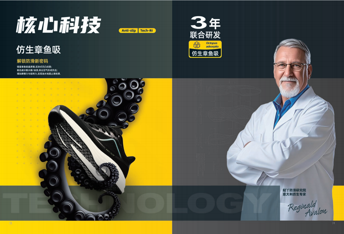 核心科技.png