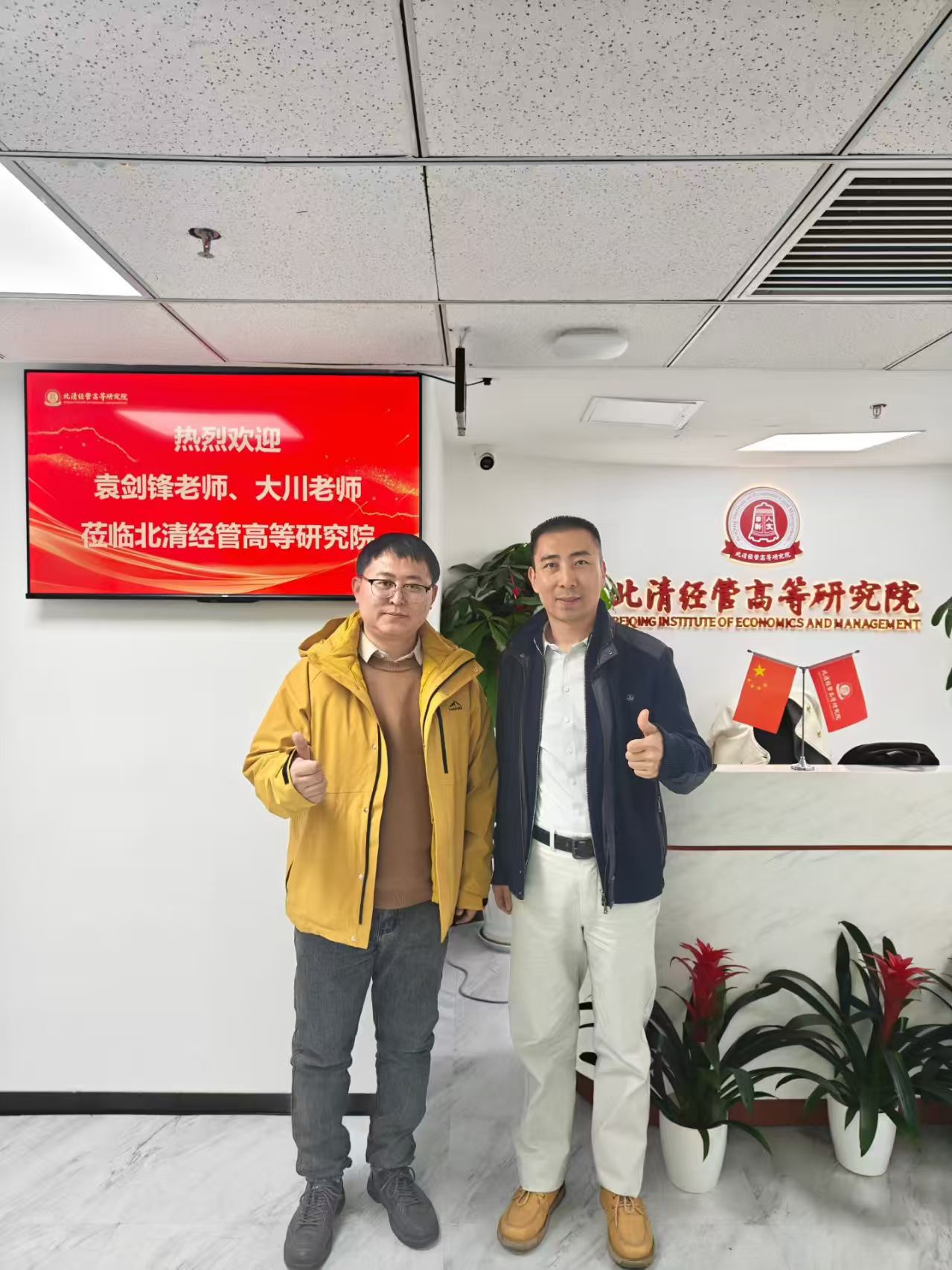 1767421245346169.jpg 微信图片_20260102190418_140_1.jpg