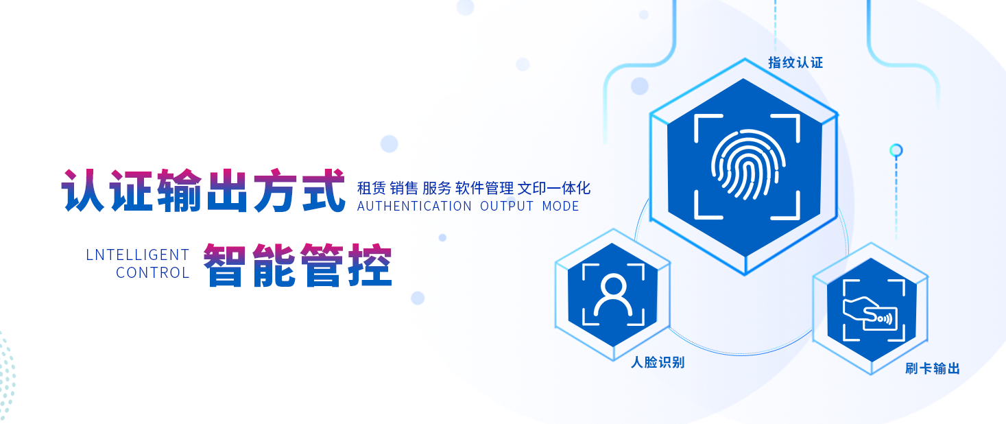 打印安全.png
